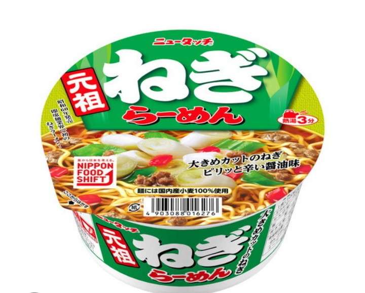 【できれば気軽に買える】舌が肥えてる方のオススメ商品【市販品】