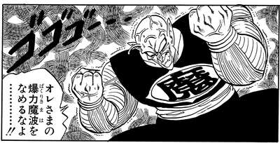 必殺技を叫んで作品名が分かったらプラス