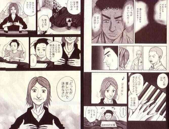 夢を追うか現実と向き合うか