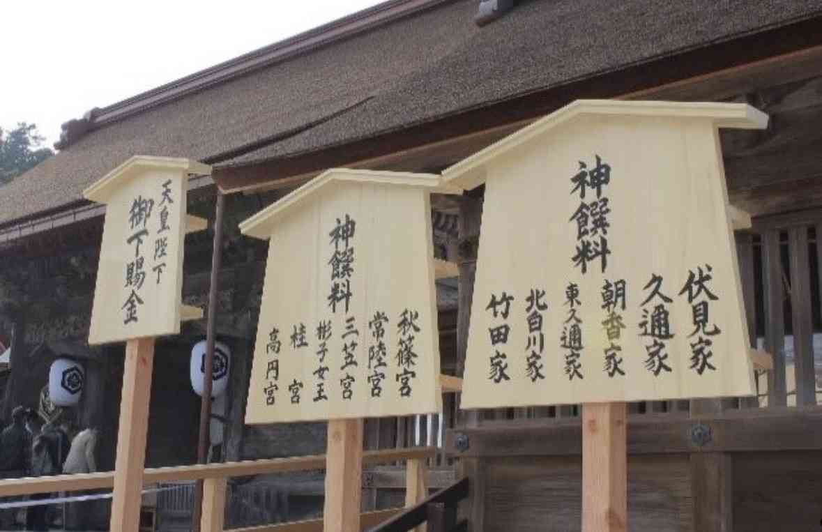 中道が皇族数確保策の見解決定　女性皇族の結婚後の身分保持「認めるべき」　“養子案”「制度化することも考えられる」 