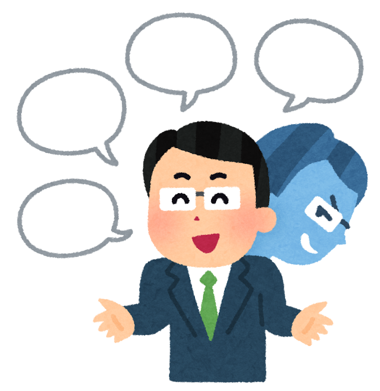 私の会社にいる変な人