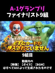 生成AI使ってて良かったこと