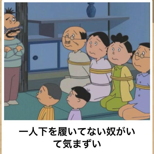悪意があると思ったこと