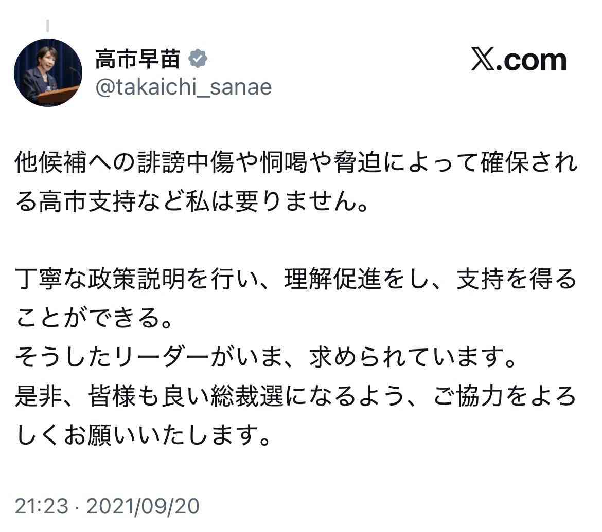 個人情報法改正案、衆院を通過　企業が同意なき病犯歴収集可能に
