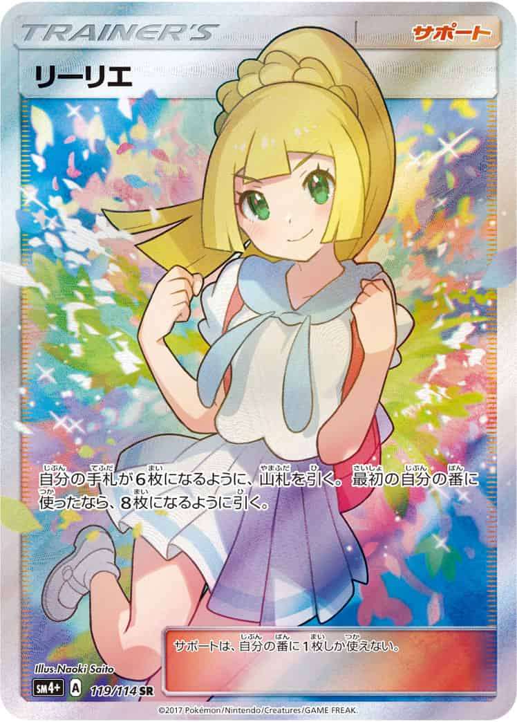 ポケモンカード集めてる人