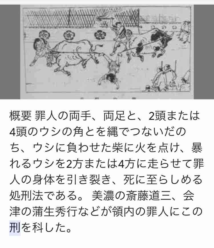 嫌いな元友達に呪いかけてる