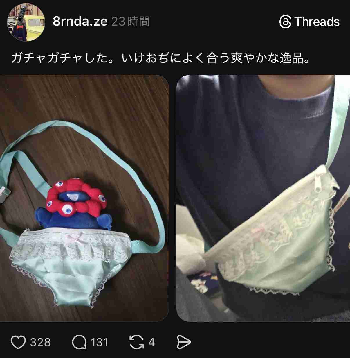 ガチャ活に疲れた人の集まり