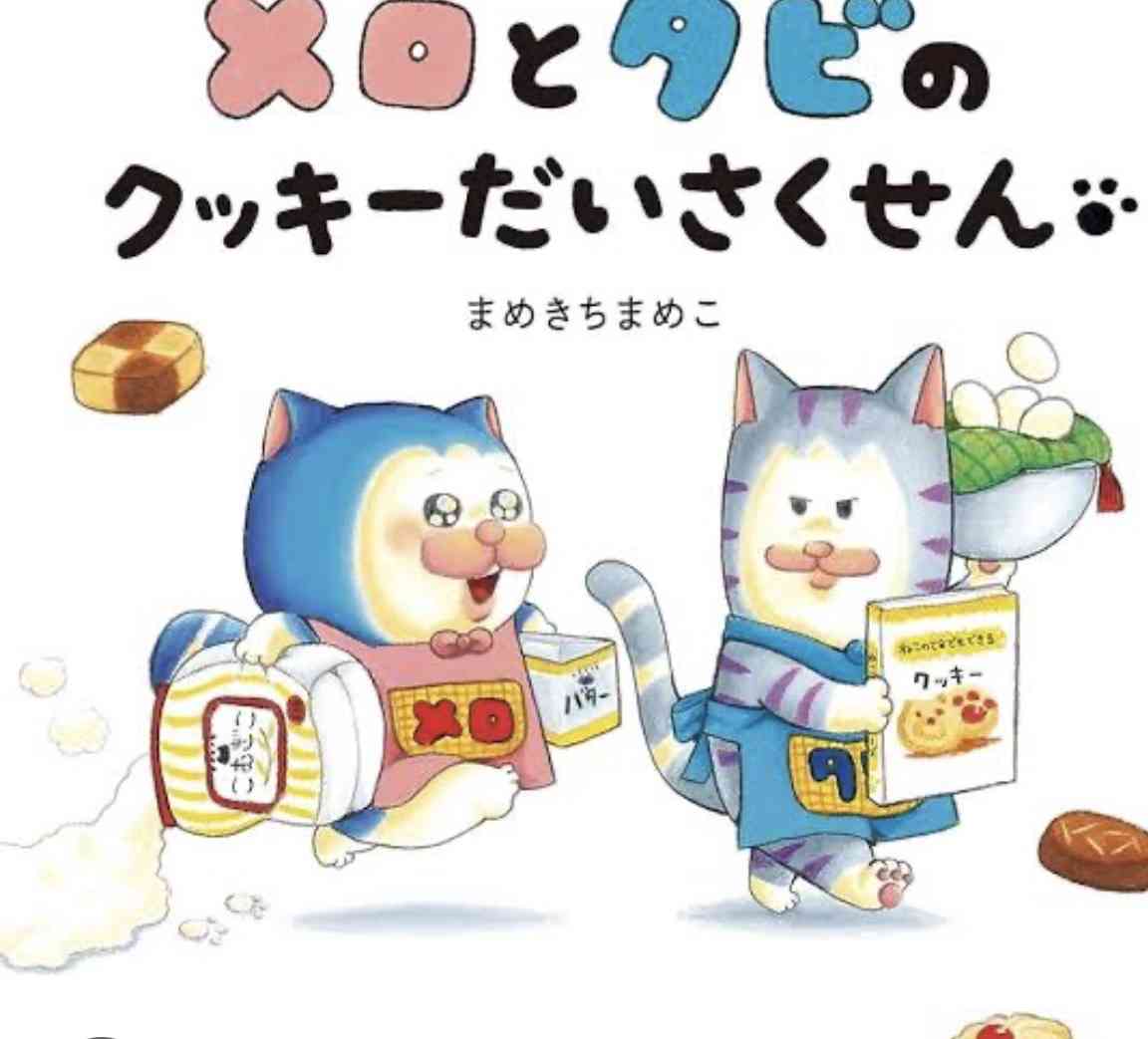 ガチャ活に疲れた人の集まり