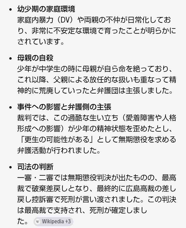 【死刑囚の弁護士たち】「魔界転生」「ドラえもん」…鬼畜弁護団と呼ばれた「光市母子殺害事件」弁護人が明かす“荒唐無稽な主張”の真意