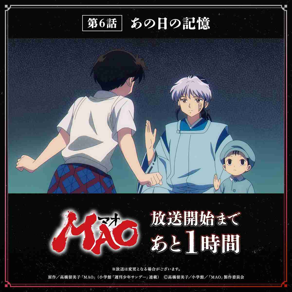 春アニメの感想トピ　Part2