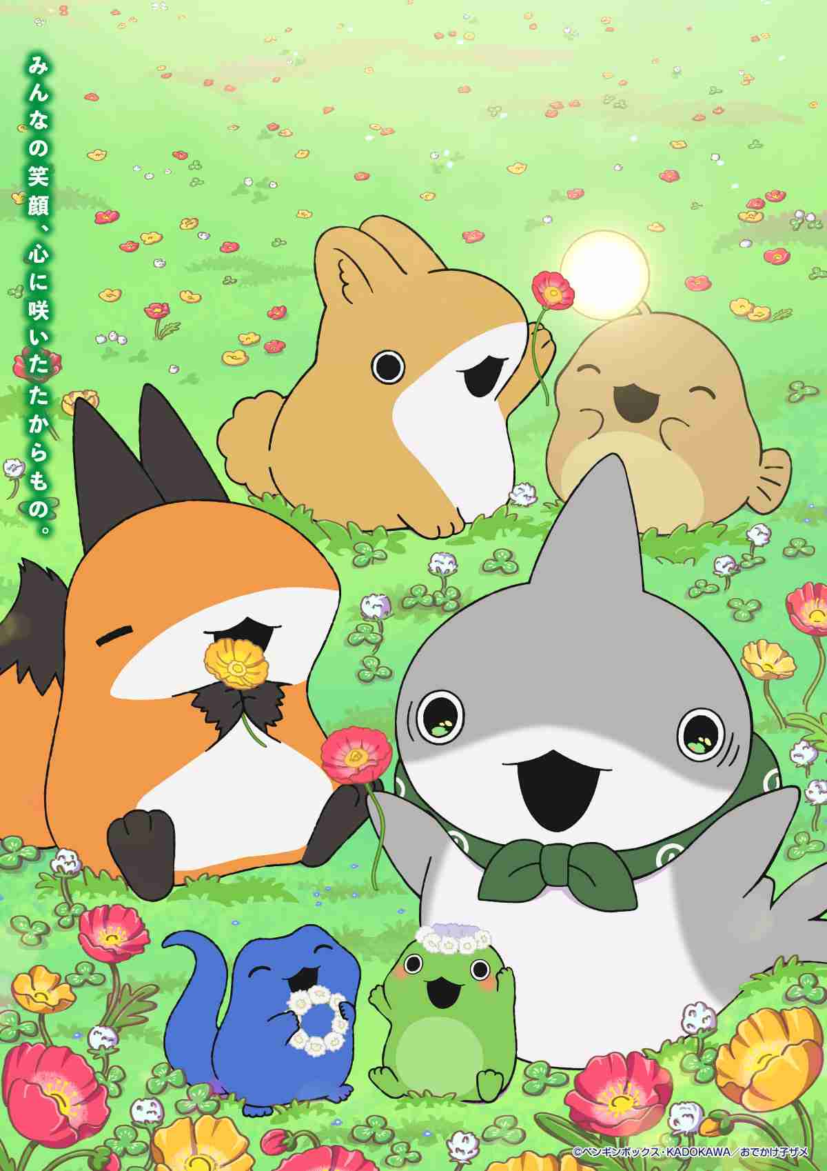 春アニメの感想トピ　Part2