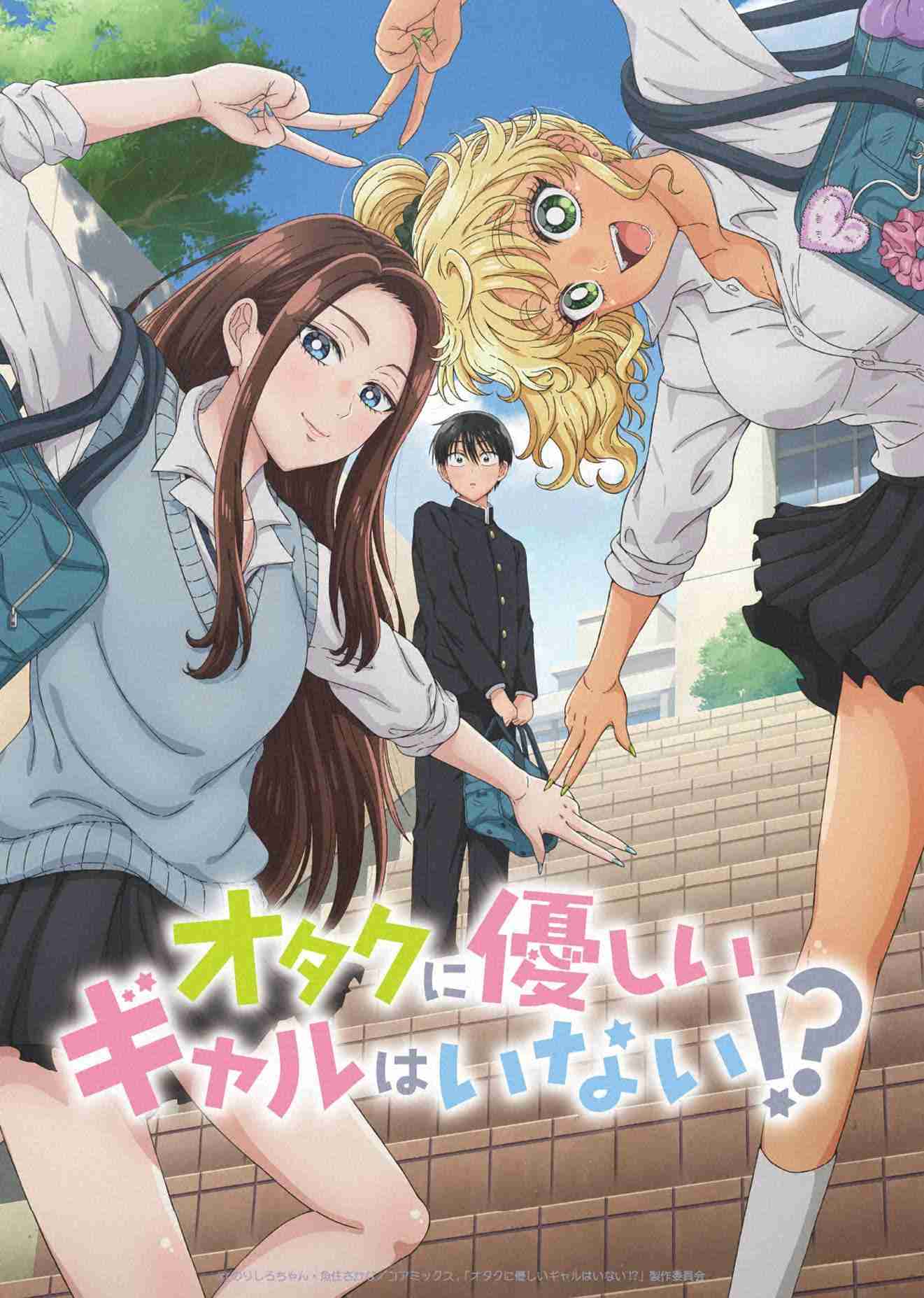 春アニメの感想トピ　Part2