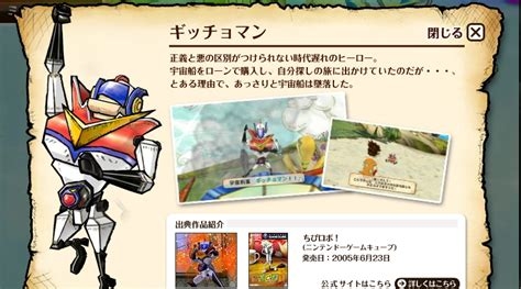 混合利き（クロスドミナンス）の方
