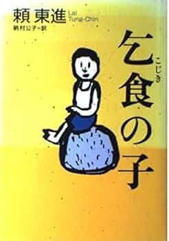 「それ私の！」ファストフード店で隣の見知らぬ子がポテトをパクリ！41歳女性が子どものうっかりを「微笑ましい」と思えなかった理由