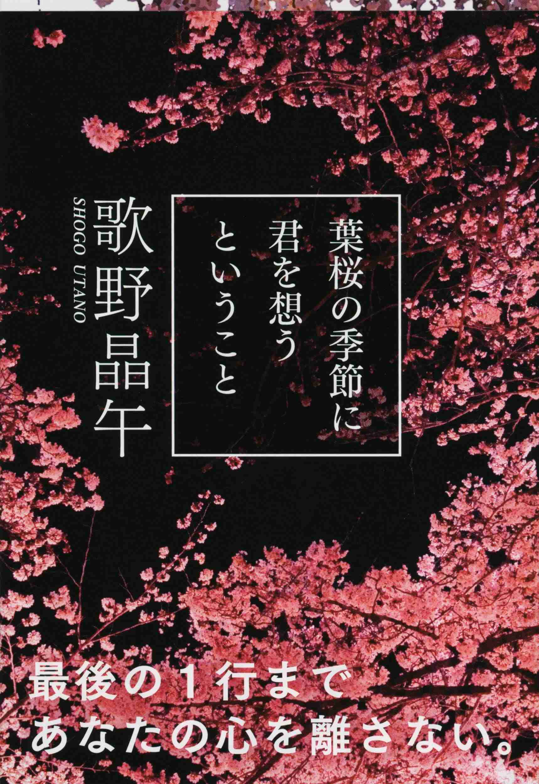 読まなきゃよかったと思った小説ってありますか？