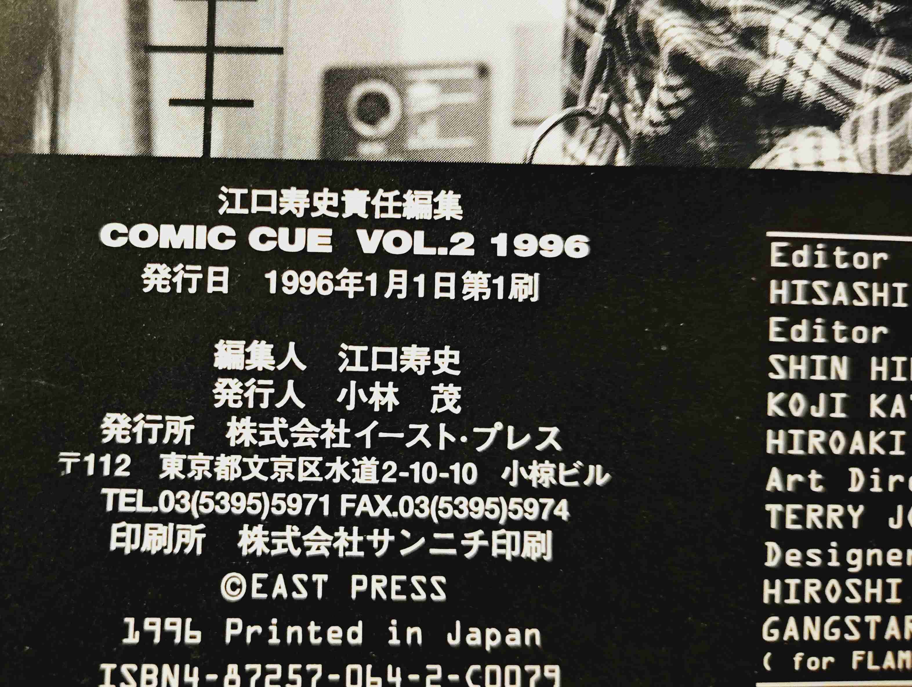 初版本発掘トピ📚️