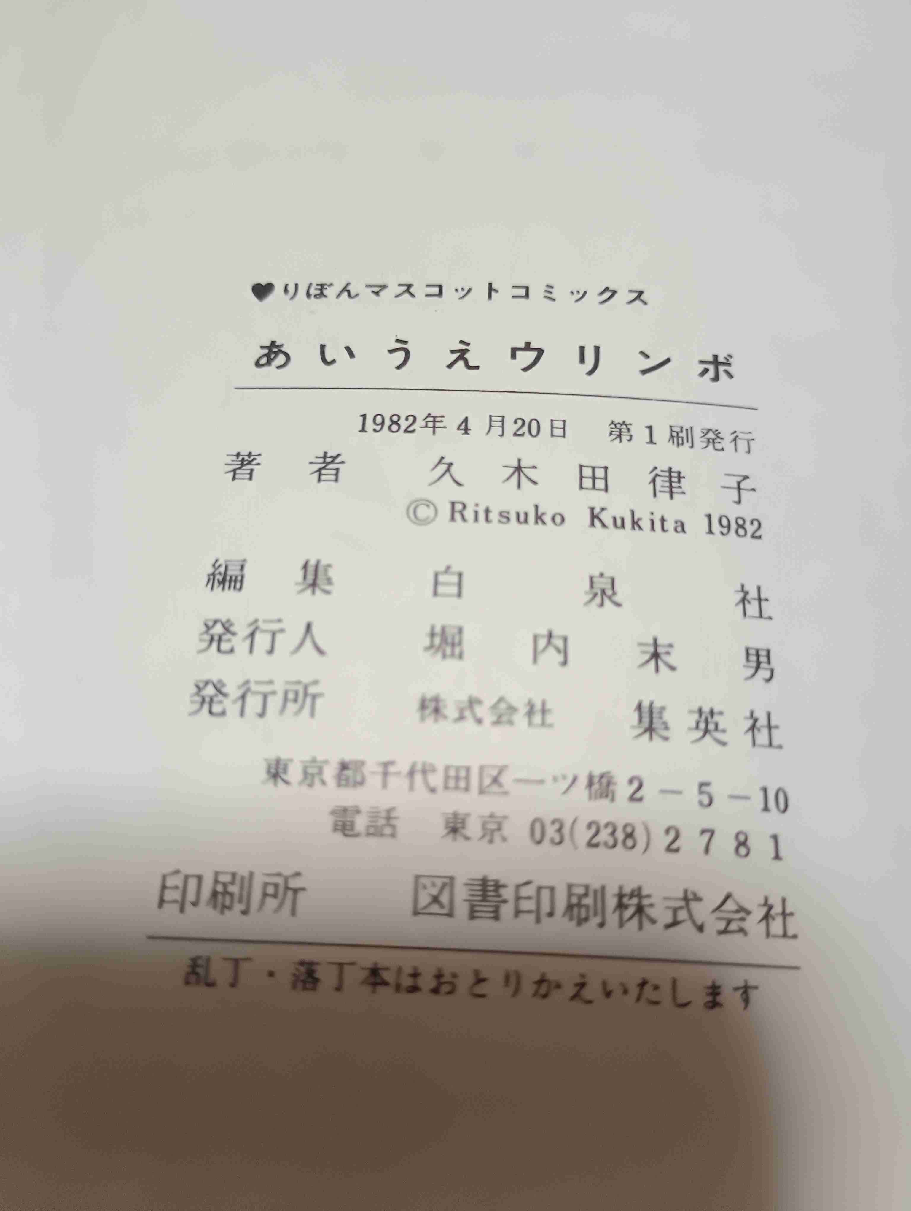 初版本発掘トピ📚️