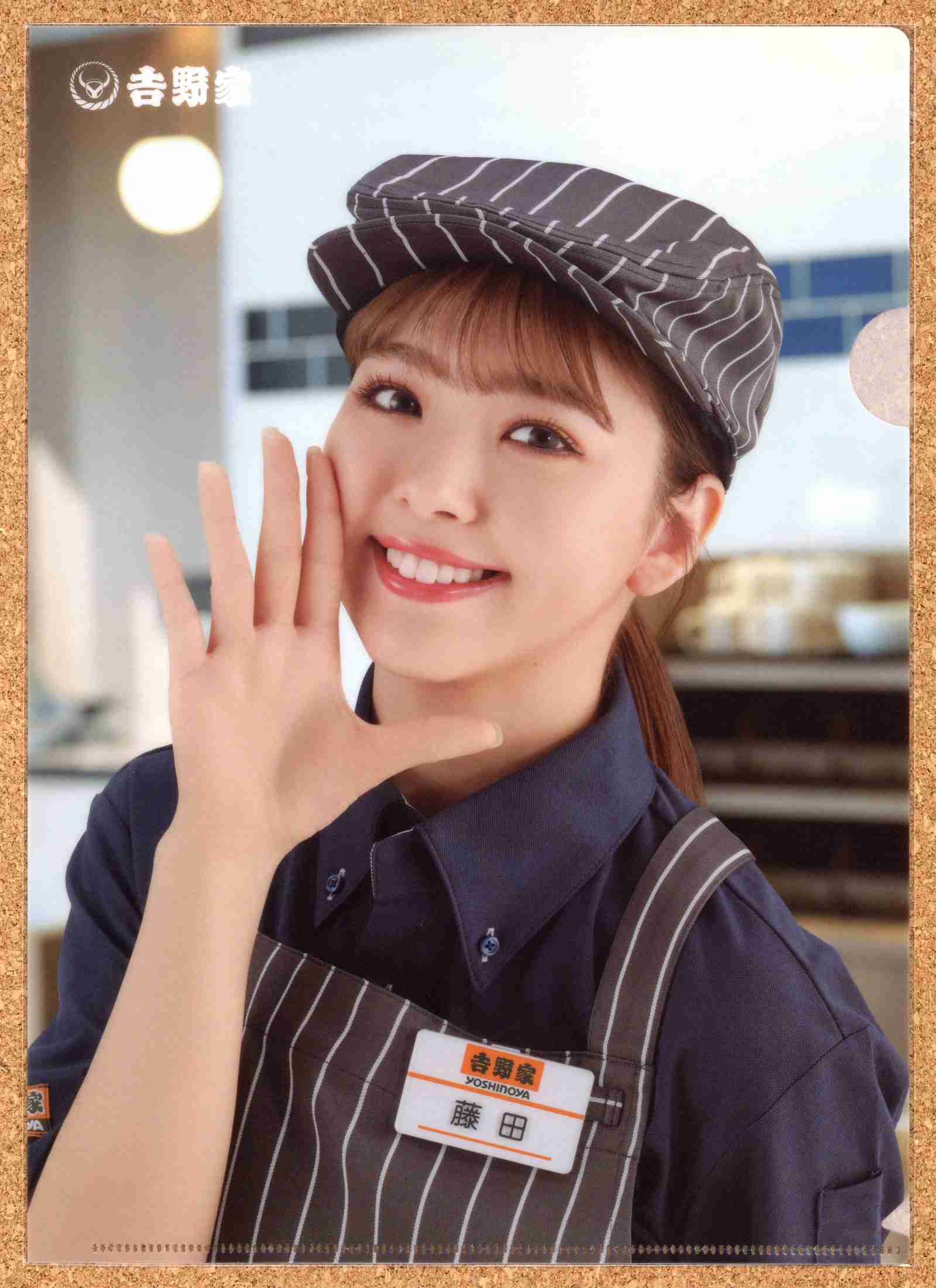 大手チェーン不採用になったよ！