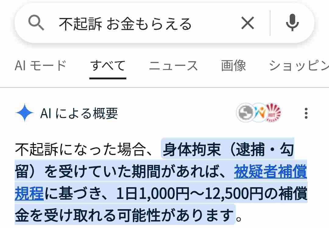 京都府南丹市の男児遺棄事件、父を殺人容疑で再逮捕へ　自宅近くの公衆トイレ付近で首絞めた疑い