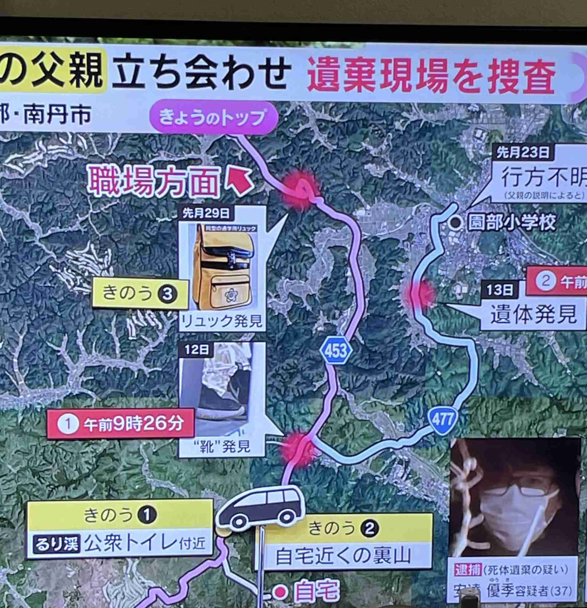 京都府南丹市の男児遺棄事件、父を殺人容疑で再逮捕へ　自宅近くの公衆トイレ付近で首絞めた疑い