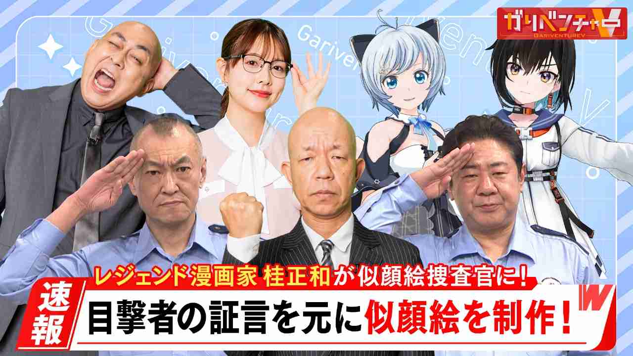 桂正和の作品を語ろう