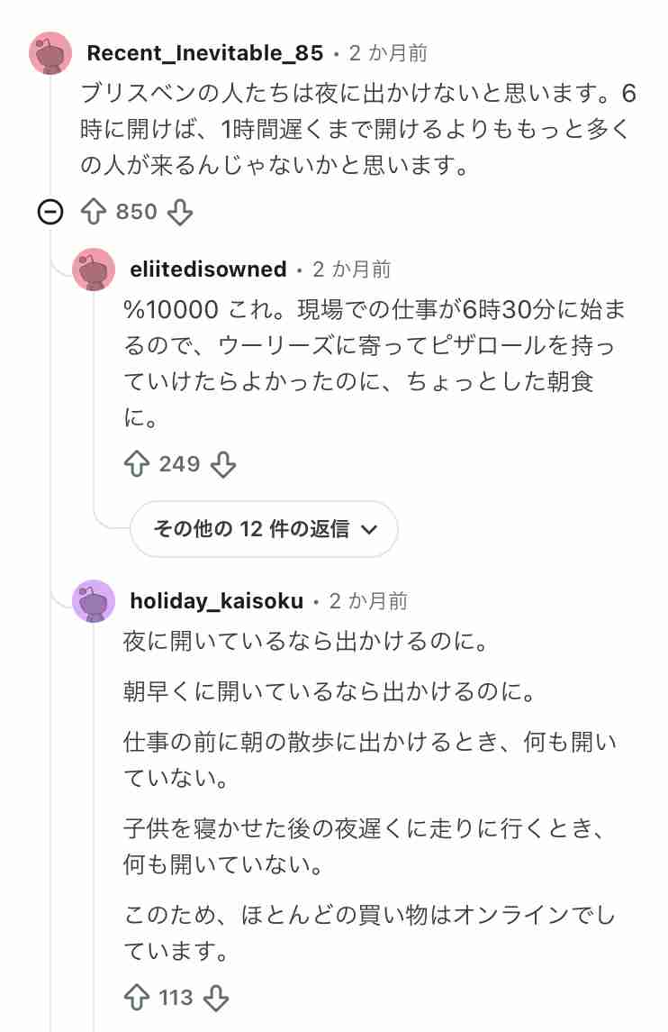 8時間睡眠と1時間運動、自由時間はわずか2〜3時間と嘆く声が拡散