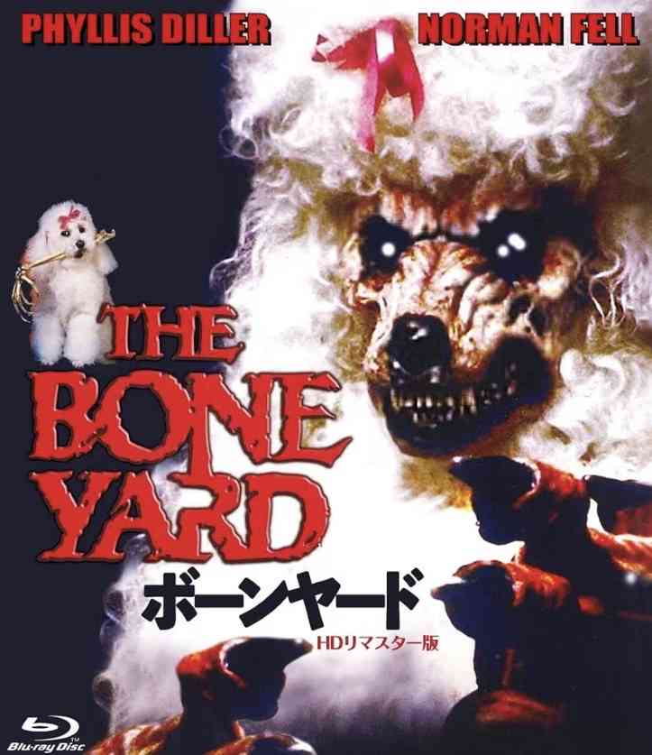 トンチキ映画を語ろう