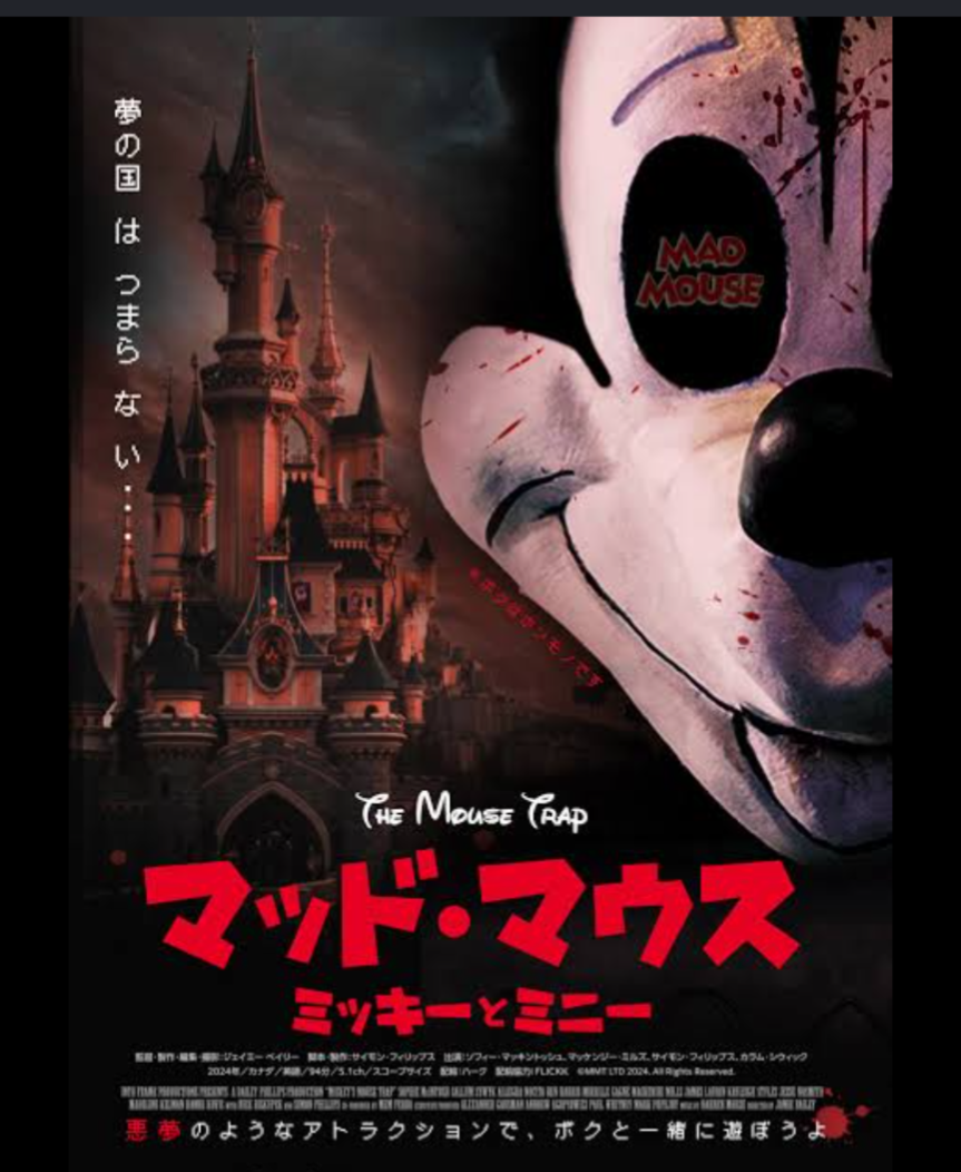 トンチキ映画を語ろう