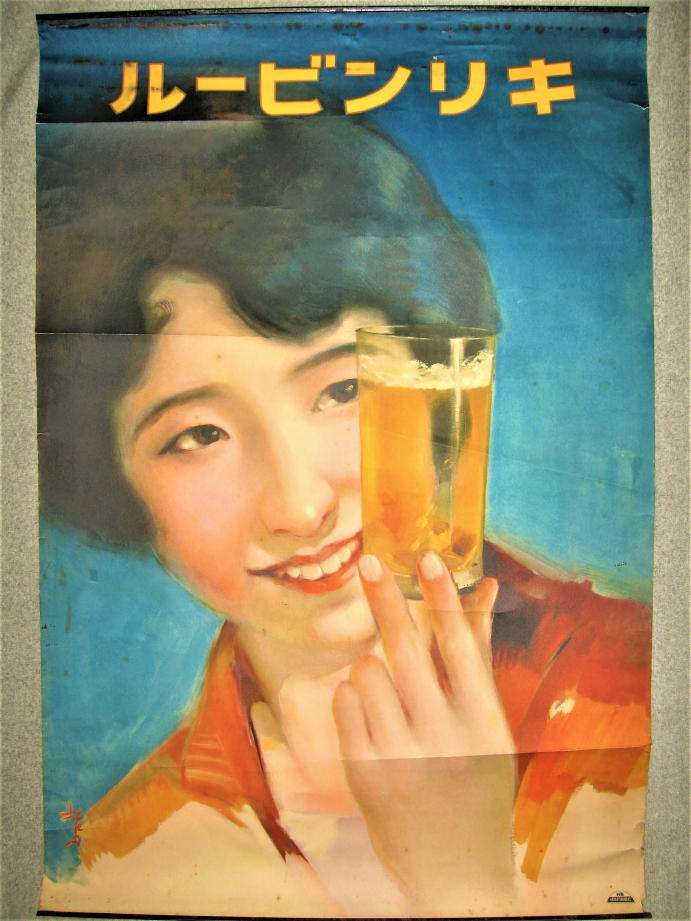実家に貼ってあったポスター、絵画