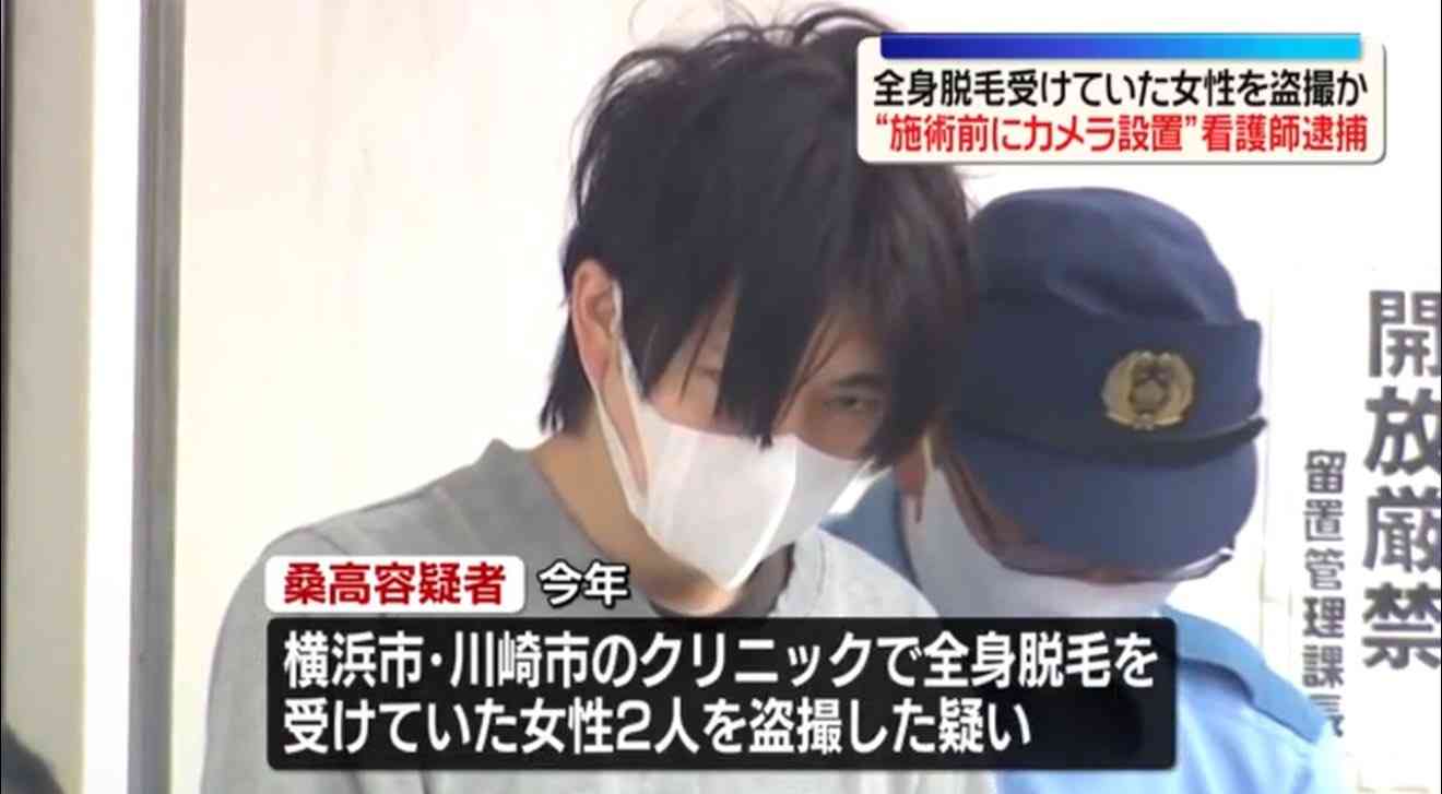 “脱毛”の女性盗撮か コップのふた装う小型カメラも「去年の秋ごろからやっている」