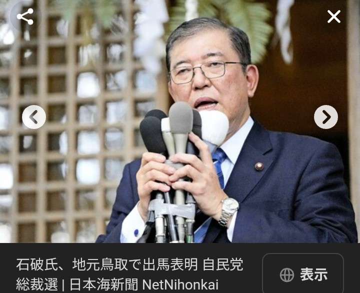 水道水「おいしい」　鳥取県が全国1位