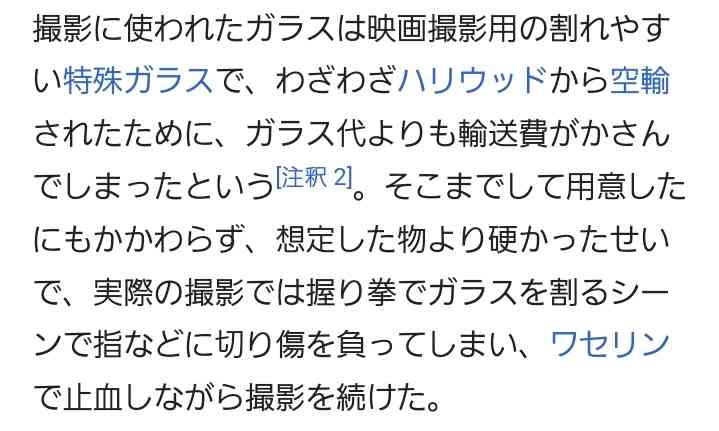 車のフロントガラスを素手で殴って割った上に運転席にいた男性を引っ張り出して顔面を殴打　37歳男を逮捕　共通の知人女性めぐりトラブルか　容疑を認める