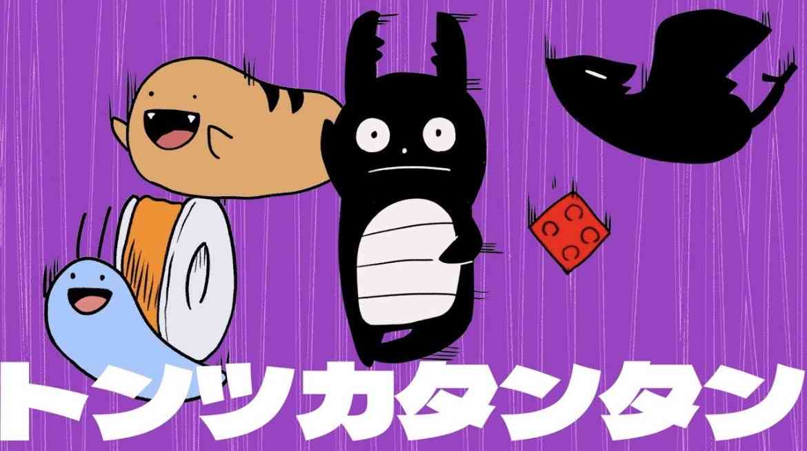 トンツカタン森本さんが好きな人