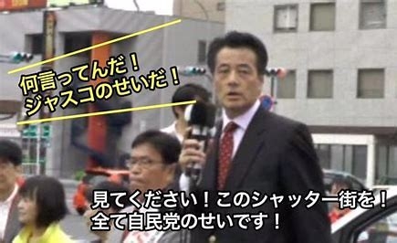「秘書を減らし、グリーン車もやめた」中道重鎮・岡田克也の“落選後”の現実。政治資金4500万円が消えて…