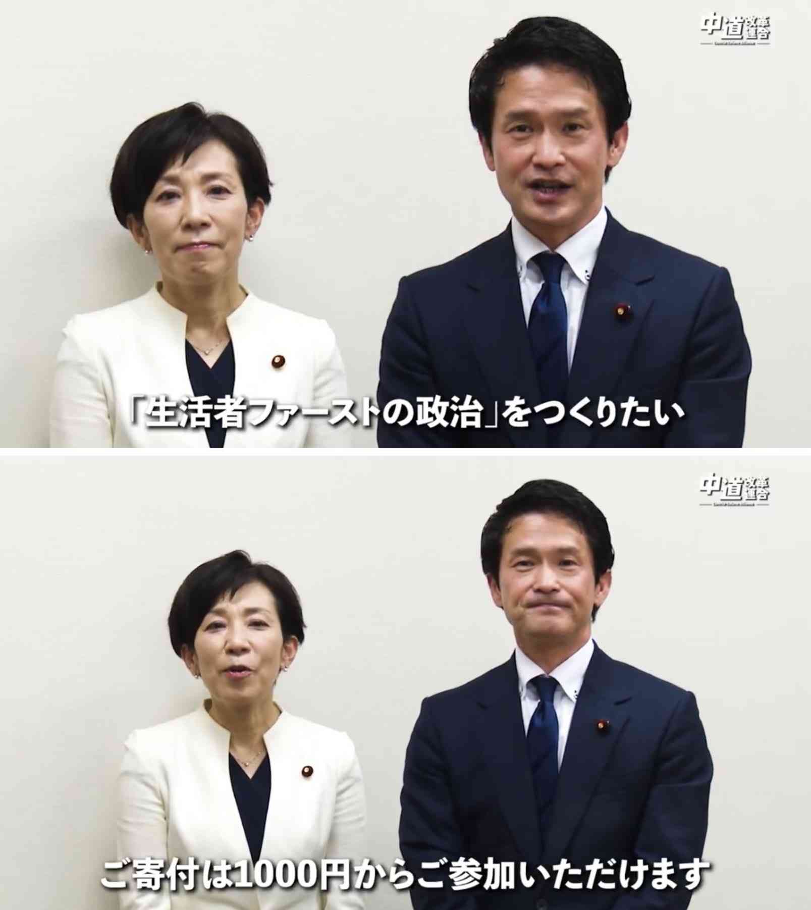 「秘書を減らし、グリーン車もやめた」中道重鎮・岡田克也の“落選後”の現実。政治資金4500万円が消えて…