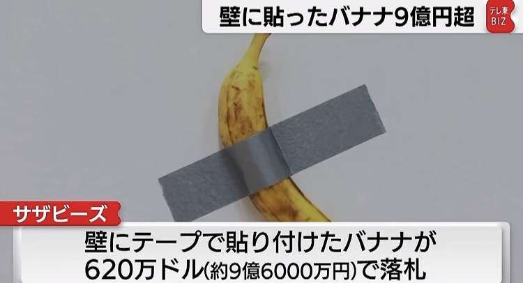 これにいくら出せますか？