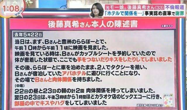 男はなぜ浮気するのか