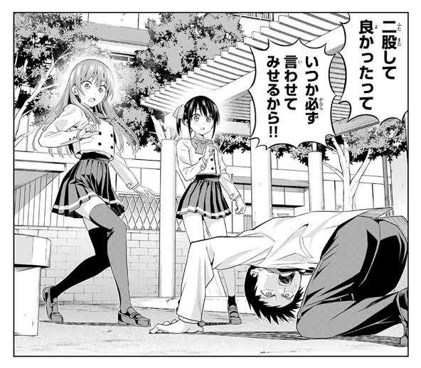 男はなぜ浮気するのか