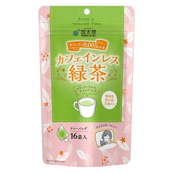 こんなピンポイントなグッズがあったら買う