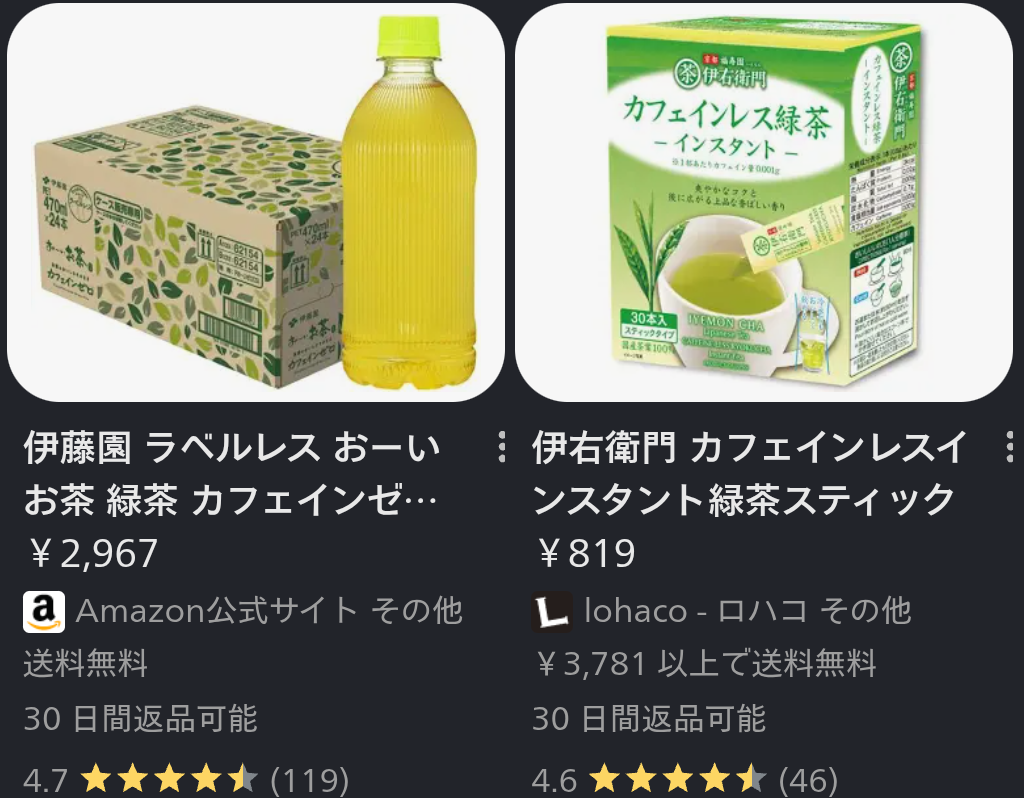 こんなピンポイントなグッズがあったら買う
