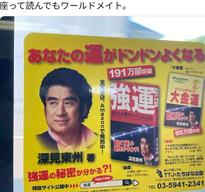 わいせつ行為で女性教諭（51）懲戒免職　2年間にわたりわいせつ行為など…「距離感誤った」女性校長（57）も処分　鹿児島県
