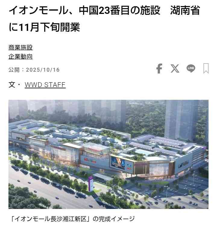 岡田克也氏　次期衆院選の出馬に意欲　落選の一因はSNSでの攻撃と分析「『中国のスパイ』と言われ非常に残念」
