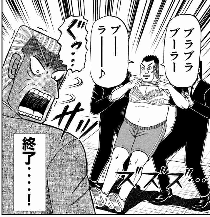 貧乳だけど可愛い下着が着たい!