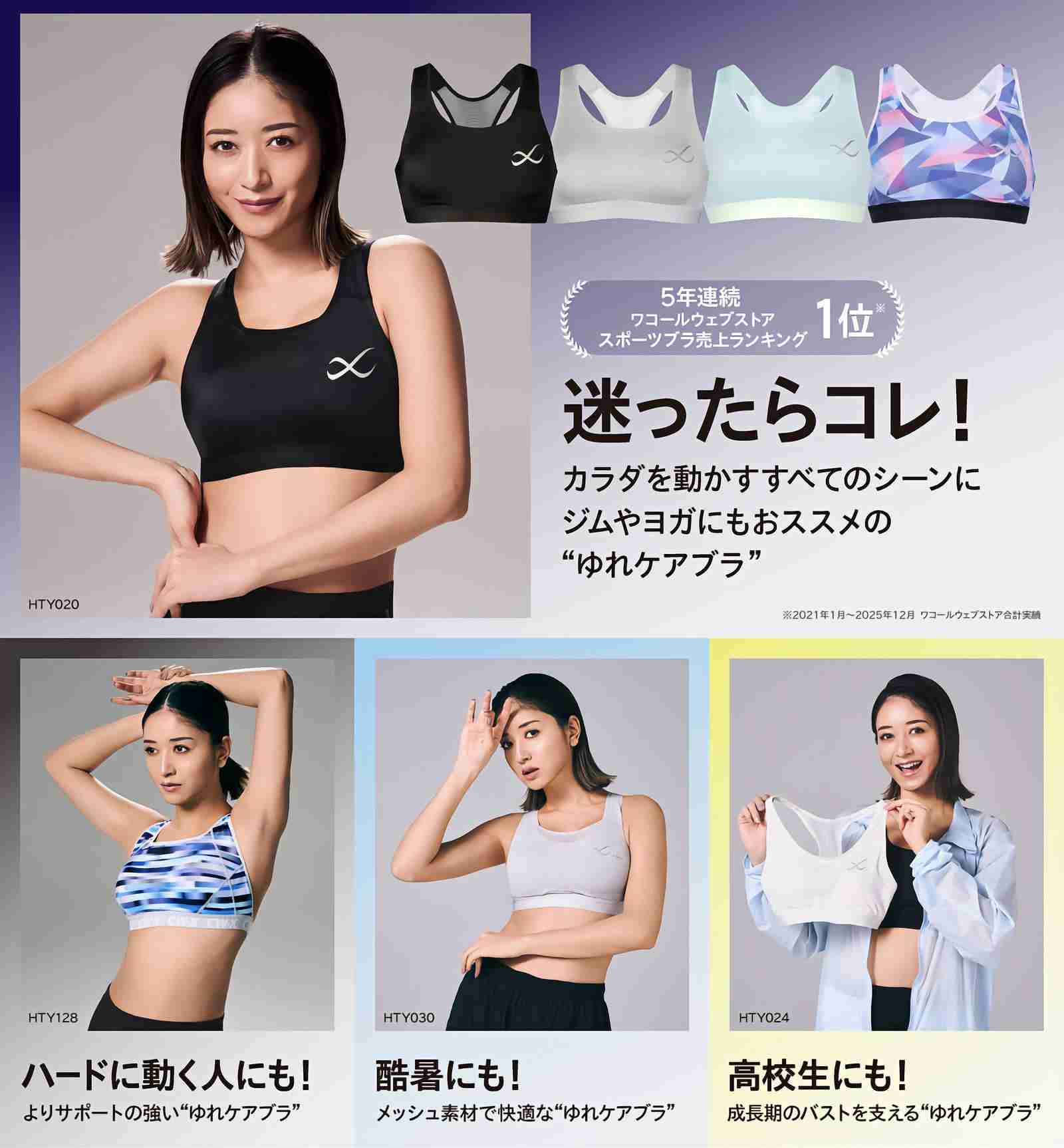 貧乳だけど可愛い下着が着たい!