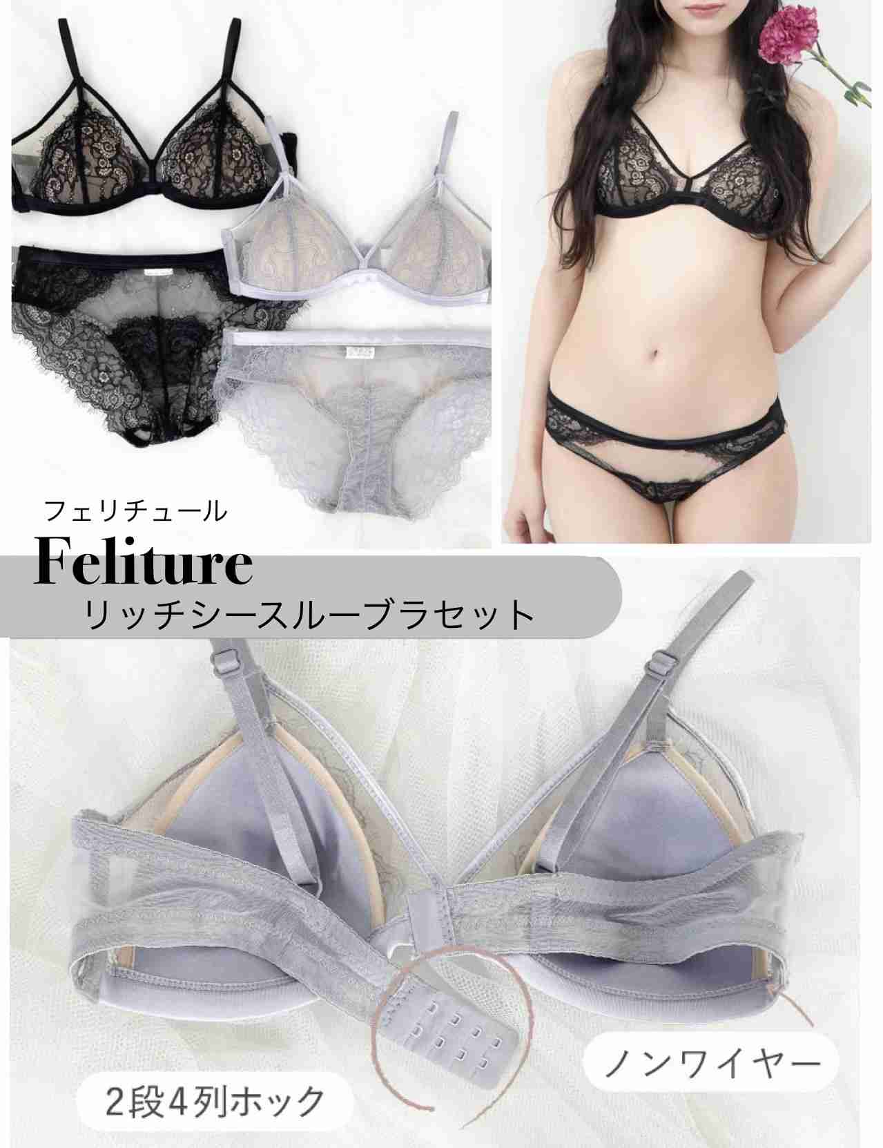 貧乳だけど可愛い下着が着たい!