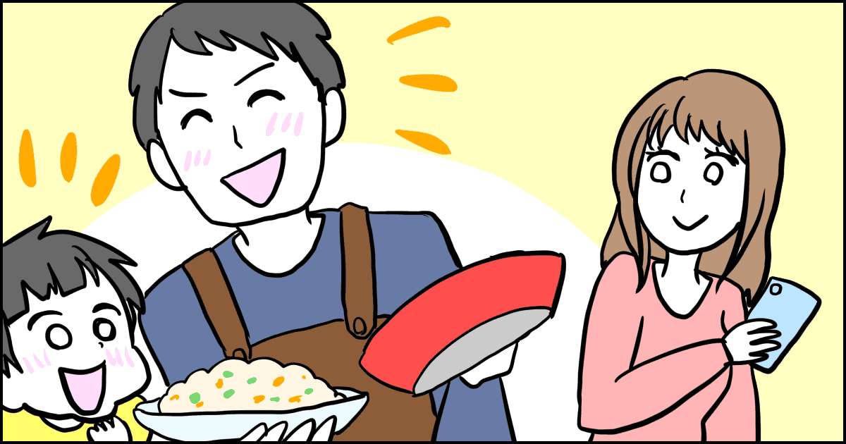 仕事ができる旦那は家ではどんな感じですか？