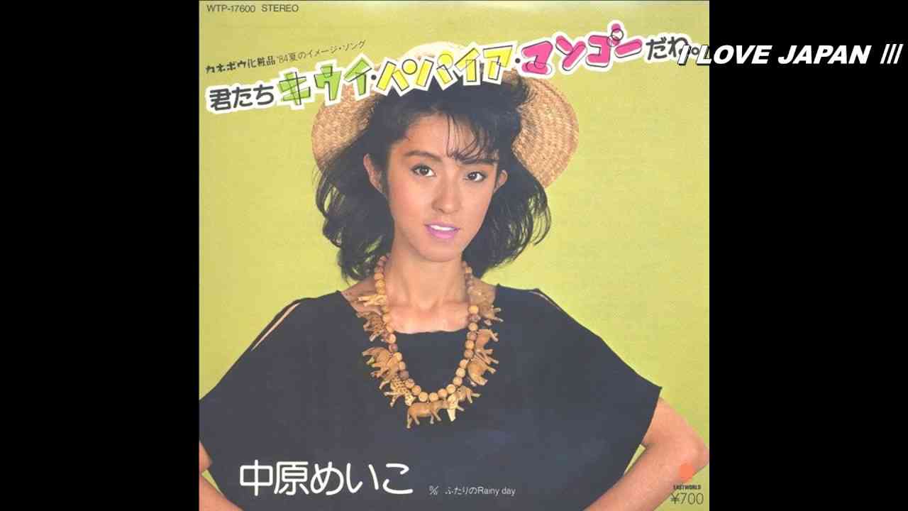 フルーツで知ってること