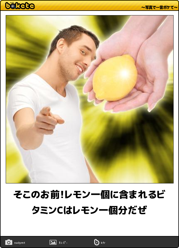 フルーツで知ってること