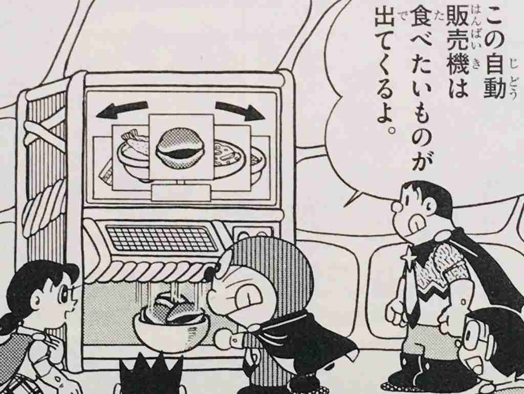 今でも十分だとは思うけど、もっと技術上がったら最高なのになーってこと