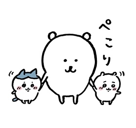 【定期】ちいかわ総合トピPart48